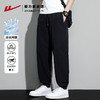 回力冰丝裤子男夏季新款薄款网眼透气运动裤束脚男裤休闲男士长裤 商品缩略图2