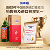 贝蒂斯特级初榨橄榄油瓶装750ml 商品缩略图1