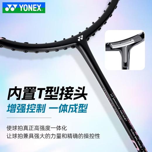 YONEX尤尼克斯羽毛球拍单拍 yy全碳素纤维超轻攻守兼备弓箭ARC2 商品图3