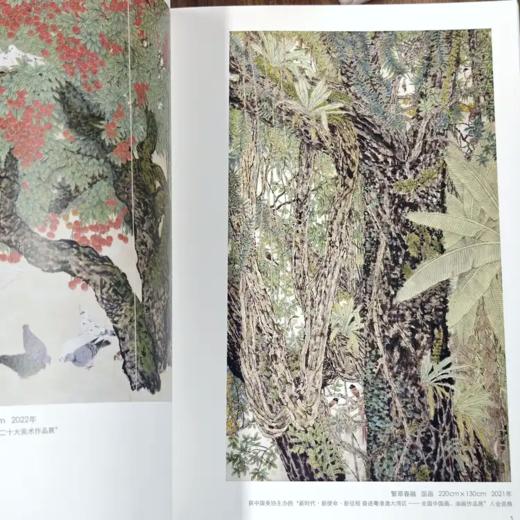 限量《妙悟自然》卓愿老师签章纪念版 商品图3