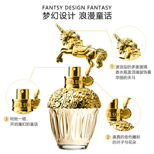 安娜苏筑梦天马香水 30ml 有效期至27-6 商品图4