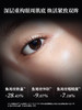 POLA 黑B.A 眼霜 商品缩略图2
