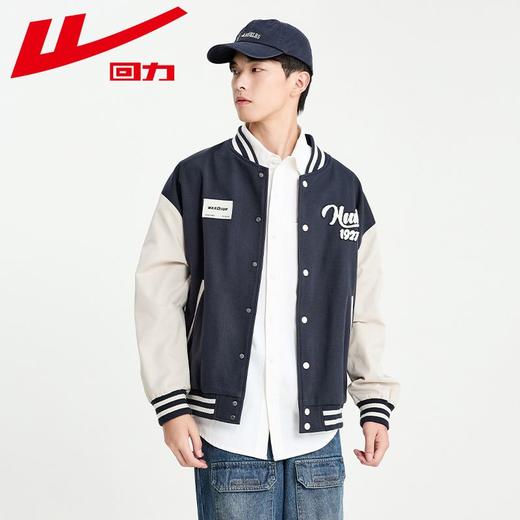 回力棒球服外套男士2025春季新款情侣美式字母刺绣宽松休闲夹克潮 商品图4