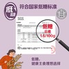 中粮初萃低糖莜麦面粉2.5kg 商品缩略图5