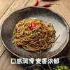 荞麦速食面  99%红花荞麦 三高人群钟爱  粗粮挂面 主食代餐 商品缩略图1