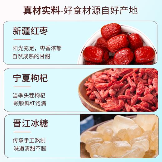 优选丨诠燕燕窝银耳羹 0脂肪即食 进口燕窝有机银耳 免蒸煮 自然屋系列燕窝银耳羹 商品图5