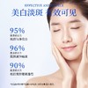 捡漏！！WHITE蓝蒂娇仕美白祛斑舒缓紧致水35g*2瓶/盒 商品缩略图2