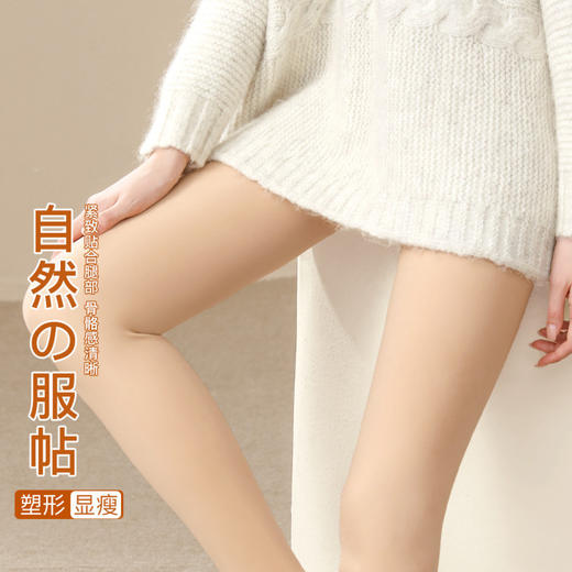 寒蝉似景 打底裤袜(VIP)【光腿神器】秋冬自然裸感显瘦提臀裤袜 商品图2