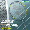 YONEX尤尼克斯羽毛球拍全碳素纤维弓剑ARC7均衡进攻yy专业单拍 商品缩略图1