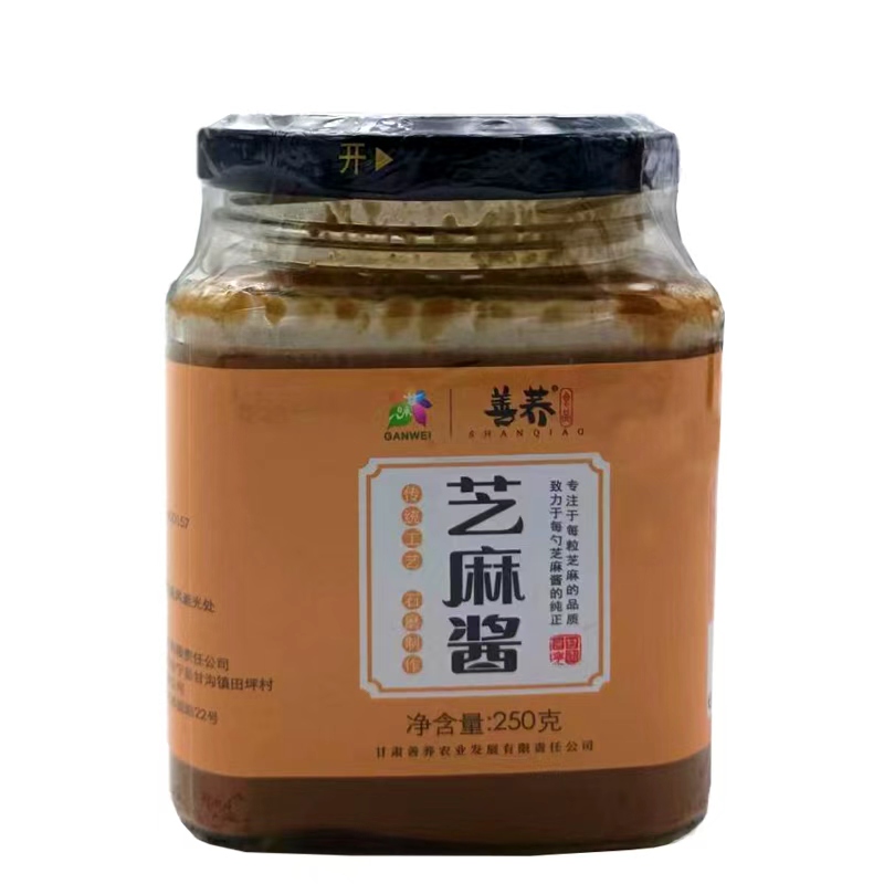 善荞芝麻酱250g/瓶