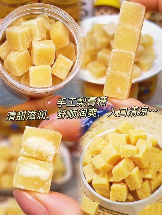 宝芝林枇杷甘草梨膏糖11.8元1盒200g独立装，明天到 商品图6