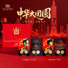 【中钱博】中华大团圆香港纪念币装帧卡 商品缩略图5