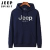 JEEP SPIRIT春秋卫衣男长袖连帽套头帽衫男士休闲上衣男HL7831 商品缩略图0