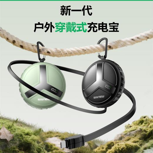 【LED智能数显电量实时显示❗️自带挂钩解放双手减负出行】能量圈3C户外充电宝10000mAh大容量伸缩线超快充礼品移动电源。ja 商品图0