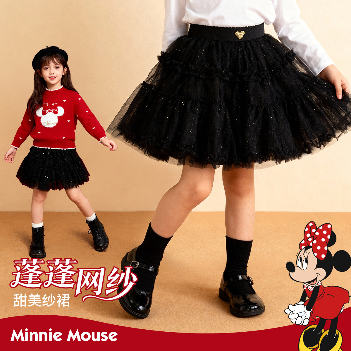 迪士尼儿童女童半身裙XD1DQ013
