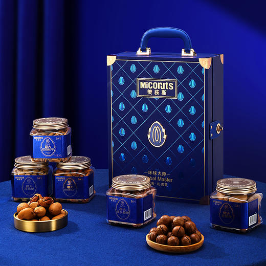 美荻斯环球大师礼遇蓝坚果礼盒1440g 商品图1