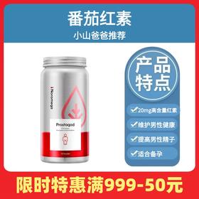 番茄红素｜男性健康 备孕 番茄红素胶囊60粒 挪威进口Noromega 锯棕榈软胶囊 男性腺康精子 锌硒宝片 备孕