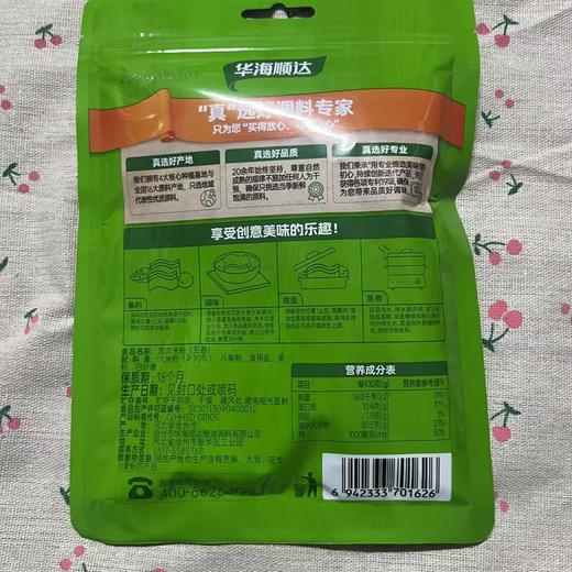 华海顺达蒸肉米粉200g 商品图1