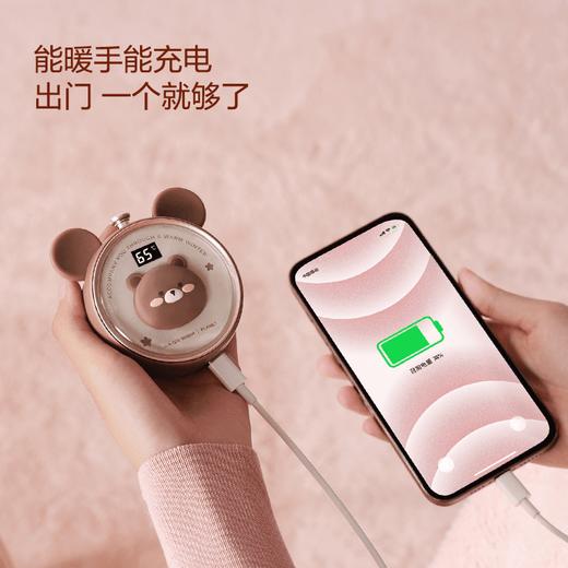 【3C认证】京东京造 可可熊怀表暖手宝 便携随身暖手器  WW-14 商品图6