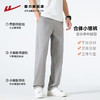 回力纯棉休闲裤男2025春夏新款修身百搭弹力裤子韩版通勤直筒长裤 商品缩略图1