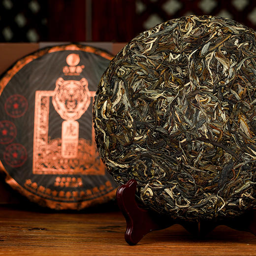 【仅余几提了！！】【重磅新品发售】高奢古票系列之【虎票】2.0版升级来袭，横跨7年百花潭的时间之味永久保价，全球仅有12提可售 商品图2