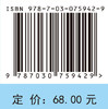 水处理氧化及高级氧化技术 商品缩略图4