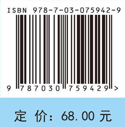 水处理氧化及高级氧化技术 商品图4