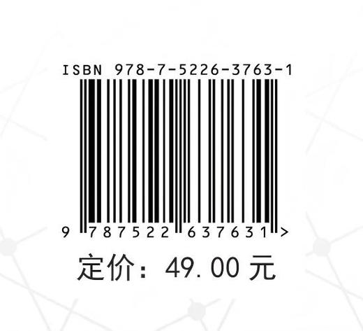 Linux操作系统配置与管理项目化教程（第二版）（高等职业教育网络工程课程群教材） 商品图3