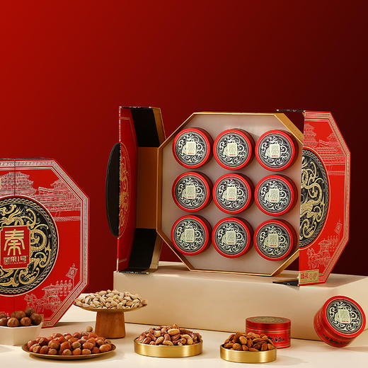 美荻斯寻秦盛礼坚果礼盒1350g 商品图1
