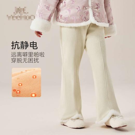 【英氏】【国风新中式】【120-165】女童冬款加绒喇叭裤 商品图1