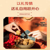【粒上皇】万事有好栗礼盒-12袋年货坚果零食过节送礼大礼包1014g-FN 商品缩略图6