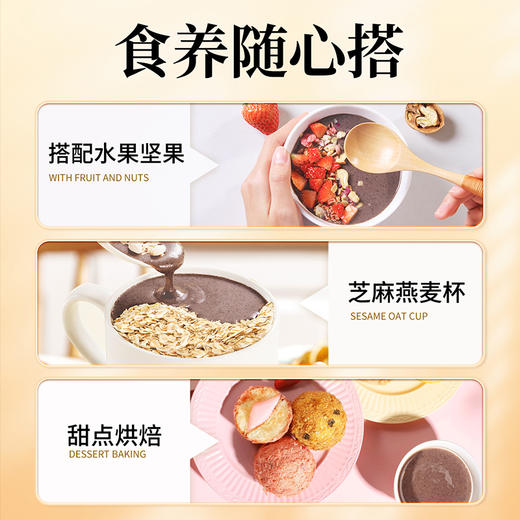 南方黑芝麻黑芝麻核桃桑椹粉400g中式膳食黑养早餐0反式脂肪酸多种谷物补给 商品图5