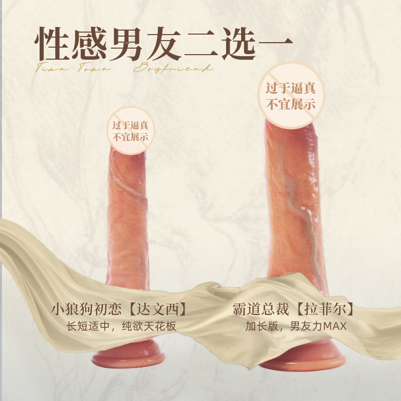 【新品特价！超模拟 双层液态硅胶】BLUSH 文艺复兴女用仿真阳具