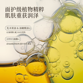 润培roopy 诗境系列MINI CARE护手霜套盒12g*7