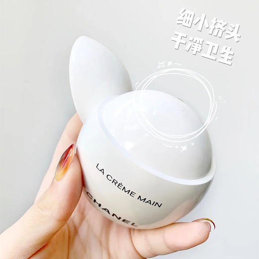 CHANEL 香奈儿白鹅蛋/黑鹅蛋护手霜 50ml 白鹅卵石 鹅蛋 保湿滋润款/清爽款 商品图4