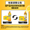 康师傅 冰红茶 柠檬味茶饮料 整箱量贩装 500ml*15瓶 热门商品 商品缩略图1