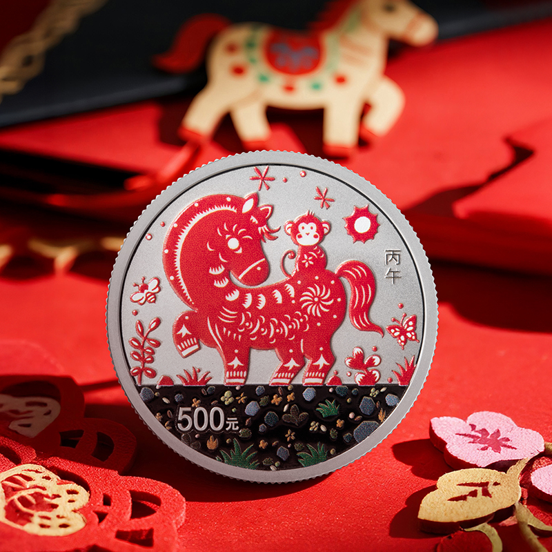 2026马年生肖币15克圆形铂币