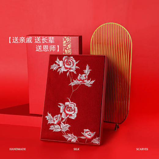 羊毛围巾女秋冬加厚保暖国风刺绣羊毛披肩女送妈妈生日礼物礼盒装 商品图7