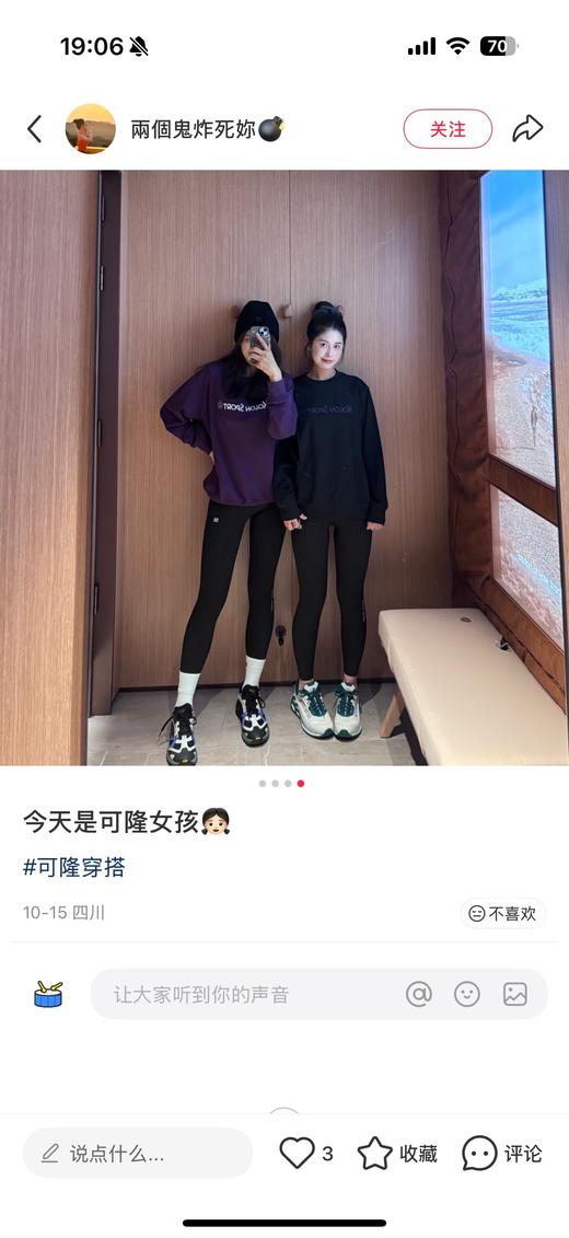 一店d 𝐊𝐨𝐥𝐨𝐧新款卫衣来 完美诠释了山系风和街头感，它家的山野系列就是看起来平平无奇 但是上身立马惊艳 商品图12