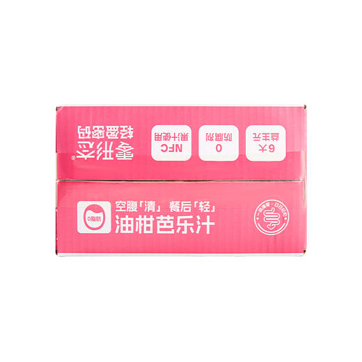 【零形态】油柑芭乐汁 油柑微涩转甘+芭乐清甜软糯 一口喝到东南亚果园的味道 商品图9