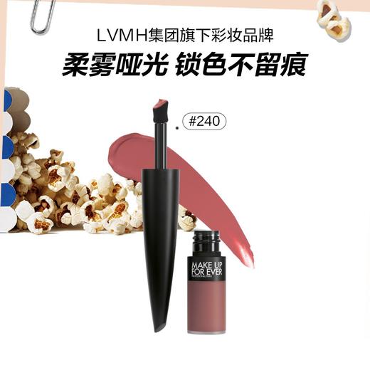 3548752189910 玫珂菲MAKE UP FOR EVER 绝色大师持色哑光唇釉常规版送女友礼物 商品图1