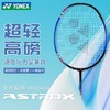 YONEX尤尼克斯高磅羽毛球拍yy全碳素力量进攻型单拍天斧AX3DG 商品缩略图2
