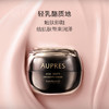 010101600000530 欧珀莱AUPRES 【重磅新品】欧珀莱恒久肌活修护面霜50g修护滋养保湿紧致抗皱 商品缩略图0