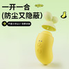 【新品特价！可爱迷你 手机遥控】GALAKU小蕉友AI女用吮吸跳蛋 商品缩略图4