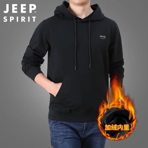 JEEP SPIRIT加绒卫衣男秋厚百搭休闲长袖青年连帽打底衫HL2022B 商品图3