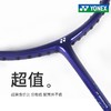 YONEX尤尼克斯羽毛球拍天斧AX02碳素高磅数进攻型训练比赛单拍 商品缩略图2