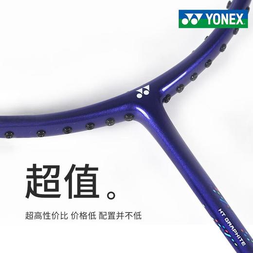 YONEX尤尼克斯羽毛球拍天斧AX02碳素高磅数进攻型训练比赛单拍 商品图2