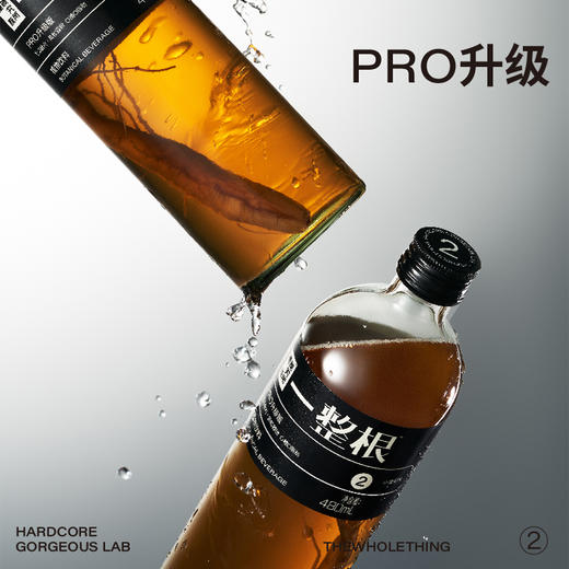 【男士能量瓶】【一整根2号水小雏菊味】珍稀黑松露+75mg高活性皂苷｜0糖0脂由内滋养｜补肾益阳 提升元气​ 商品图3