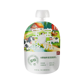 乐纯80g宝宝原味酸奶