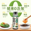 航   食圣有机白灼汁260ml*2 商品缩略图2